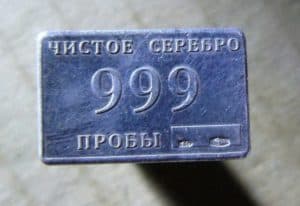 Скупка серебра 999 пробы